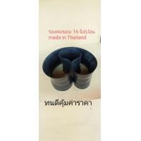ราคา ยางรองขอบ 16 นิปปอน made in Thailand ใช้งานดีทนคุ้มค่าราคาเหมาะสำหรับรถบรรทุกหนัก (21123203037)