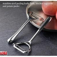 ราคา ที่ปลอกผลไม้ ที่ปอกเปลือกผลไม้ ที่ปอกผักผลไม้ มีดปลอกผลไม้ อย่างดี อุปกรณ์ในครัว เครื่องครัว Kitchen Fruit Vegetable Potato Peeler (5580340479)