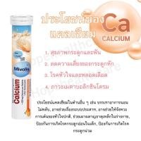 ราคา Vitamin 7 สูตร วิตามินเม็ดฟู่ชนิดละลายน้ำ นำเข้าจากเยอรมันแท้ เสริมอาหาร ครบรส วิตามินบี วิตามินซี วิตามินรวม ของแท้ ปลอดภัย Mivolis Hopehealthcare (21426726655)