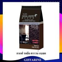 ราคา กาแฟรอยัลคราวน์ สูตรอเมริกาโน่ พลัส ดาร์ก โรสต์ อเมริกาโน่ คราวน์ แบลค กิฟฟารีน (21520361615)