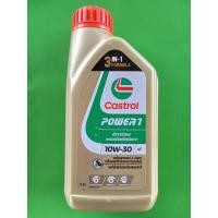 ราคา น้ำมันเครื่องคาสตรอล active 20 w 40 4T ขนาด 0 8 และ 1 ลิตร น้ำมันเครื่อง castrol power 1ขนาด 0 8 และ 1 ลิตร 10 w 30 (21607005166)