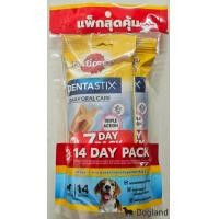 ราคา Pedigree dentastix ขนมแท่งขัดฟันสุนัข เพดดิกรี เดนต้าสติก (21787900286)