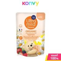 ราคา Babi Mild Ultra Mild Organic Moisturising Shower Milk Innocence Refill 380ml สบู่อาบน้ำ อินโนเซ้นท์ รีฟิล (21907829934)