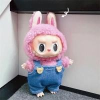 ราคา 15Cm Labubu ชุดเสื้อผ้าสำหรับเปลี่ยนชุดของเล่นน่ารักน่ารัก เสื้อผ้าแค่ไม่มีตุ๊กตา เสื้อผ้าตุ๊กตาผ้าฝ้ายสำหรับเด็กผู้หญิงเด็กน้อยชุดแต่งตัวเกม (21711476014)