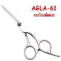 ราคา กรรไกรซอยผม กรรไกรตัดผม กรรไกรตัดผมแบบมืออาชีพ กรรไกรสแตนเลส ขนาด 7 นิ้ว กรรไกร (21479289467)