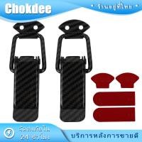 ราคา กิ๊ฟล็อคกันชน เล็ก ใหญ่ ได้1 คู่ กิ๊บล็อคกันชน ตัวยึดกันชน (21378686432)