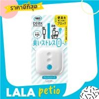 ราคา SHALDAN Shoshuriki Deox ผลิตภัณฑ์ดับกลิ่นไม่พึงประสงค์ สำหรับวางใน ห้องน้ำ 6ml By Lala Petio (18651859577)