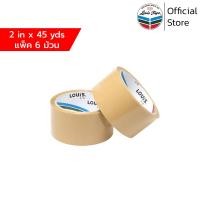 ราคา LOUIS TAPE เทปโอพีพี เทปปิดกล่อง OPP Tape P87 2 นิ้ว x 45 หลา กาวสังเคราะห์ 6 ม้วน แพ็ค ออกใบกำกับภาษีได้ (21527594491)