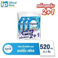 ราคา ไฮยีน เอ็กซ์เพิร์ท แคร์ น้ำยาปรับผ้านุ่มสูตรเข้มข้นพิเศษ กลิ่นมอร์นิ่ง เฟรช ขนาด480มล ซื้อ 2 แถม 1 คุ้มสุด (19587042448)