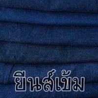 ราคา กางเกงยีนส์เอวยืดขายาว สาวอวบ กางเกงยีนส์สาวอวบอ้วน มือสอง (19386037111)