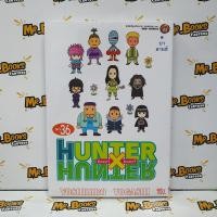 ราคา Hunter x Hunter ฮันเตอร์ x ฮันเตอร์ เล่ม 29 36 แยกเล่ม (21743701719)