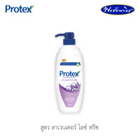 ราคา Protex โพรเทค ครีมอาบน้ำ ชนิดหัวปั๊ม ปริมาณ 450 มล มีทั้งหมด 8 สูตร (19433686747)