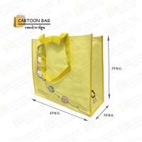 ราคา ถุงช็อปปิ้งแบ็ค แบบกระดุม โดเรมอน Pixel 2022 ซูมิโกะ ของแท้ Carry on ได้ ขนาดกว้างพิเศษ แข็งแรง อย่างหนา (19452189691)