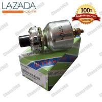 ราคา สวิทกดแตร ปุ่มกดแตร สำหรับรถยนต์ รถอีแต๋น รถไถนา (2935992417)