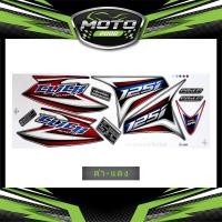 ราคา สติ๊กเกอร์ Click 125i รุ่น7 ปี2013 สติ๊กเกอร์ คลิก 125i รุ่น7 ปี2013 (21619982959)