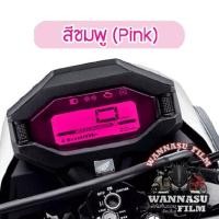 ราคา ฟิล์มกันรอยเรือนไมล์ Zoomer X (21147278064)