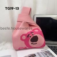 ราคา กระเป๋าไหมพรม ถุงผ้าลดโลกร้อน กระเป๋าถือ ผ้าถัก ผ้าแฮนด์เมด หลายลาย (21630873377)