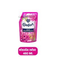 ราคา Comfort คอมฟอร์ท น้ำยาปรับผ้านุ่ม ขนาด 475 มล คอมฟอร์ทปรับผ้านุ่ม น้ำยาปรับผ้านุ่มคอมฟอร์ท ปรับผ้านุ่มคอมฟอร์ท น้ำยาซักผ้า ปรับผ้านุ่ม (21829776203)