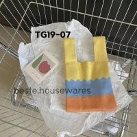 ราคา กระเป๋าไหมพรม ถุงผ้าลดโลกร้อน กระเป๋าถือ ผ้าถัก ผ้าแฮนด์เมด หลายลาย (21630873371)