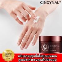 ราคา น้ำมันม้า 110g บำรุงมือและเท้า ช่วยแก้ปัญหากลิ่นเท้า เท้าคัน เท้าแตก ผิวลอก เพื่อให้มือและเท้าไม่แห้งแตก และป้องกันผิวขาดน้ำ ครีมส้นเท้าแตก ครีมทาส้นเท้าแตก ครีมทาเท้า ครีมทาเท้าขาว ครีมทาส้นเท้า ครีม