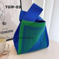 ราคา กระเป๋าไหมพรม ถุงผ้าลดโลกร้อน กระเป๋าถือ ผ้าถัก ผ้าแฮนด์เมด หลายลาย (21630873367)