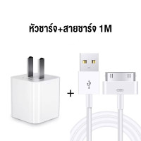 ราคา สายชาร์จข้อมูล iPhone Lightning เป็น USB สายชาร์จเร็วรุ่นที่ 4 รองรับโปรโตคอลการชาร์จเร็ว รองรับคอมพิวเตอร์ iPhone 4 4S iPad MacBook (21871541247)