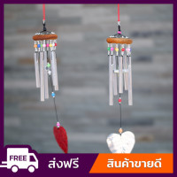 ราคา โมบายลมกระดิ่งลม แท่งสีเงิน แขวนตกแต่งบ้านที่ทำงาน ร้านค้า (12879937876)