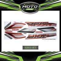 ราคา สติ๊กเกอร์ Wave 110i ปี2009 รุ่น6 สติ๊กเกอร์ เวฟ 110i ปี2009 รุ่น6 (10981020438)