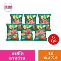 ราคา เทสโต สาหร่าย มันฝรั่งแท้ทอดกรอบ ชนิดแผ่น แพ็ค 6 X 42 กรัม (21890452120)