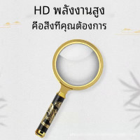 ราคา แว่นขยายด้ามจับรูปมังกรตัวเอส10X แว่นขยายของขวัญลายมังกรสวยงาม (21665557277)
