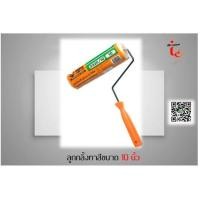 ราคา ลูกกลิ้งทาสี SOMIC ขนาด 4 นิ้ว 7 นิ้ว และ 10 นิ้ว สีเหลือง (8023401712)