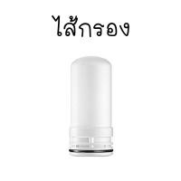 ราคา Zoosen Water purifier เครื่องกรองน้ำ 7 ชั้น เครื่องกรองน้ำใช้ติดหัวก๊อก ไส้กรองเซรามิค กรองได้ 7 ชั้น สะอาด (21794419268)