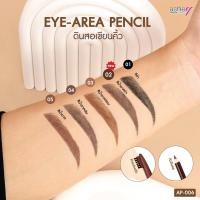 ราคา Ashley Eyebrow Pencil AP006 แอชลี่ย์ ดินสอเขียนคิ้ว พร้อมแปรง ราคายกโหล 12 แท่ง (16095430601)