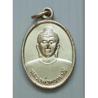 ราคา เหรียญ หลวงพ่อทวารวดี ปราจีนถิ่นทอง เมืองศักดิ์สิทธิ์ ปี 2542 พร้อมซองเดิม (20399420371)