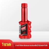 ราคา CHIEFน้ำยาล้างทำความสะอาดหัวฉีดเบนซิน 36 60ml สูตรเข้มข้น สำหรับเครื่องยนต์เบนซิน ทำให้หัวฉีดสะอาด ประหยัดน้ำมัน ขจัดคราบคาร์บอน เพิ่มพลังงาน (21727453572)