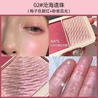 ราคา 5337 ใหม่ แท้ NOVO BLUSH HIGHLIGHTER บลัชออน ไฮไลท์ ในตลับเดียว หน้าฉ่ำโกลว์ (21916397618)