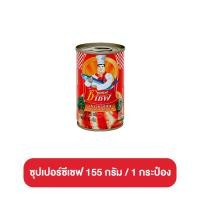 ราคา ROZA SUPER C CHEF สามแม่ครัว ปลากระป๋อง ขนาด 155 กรัม ปลาซาร์ดีนในซอสมะเขือเทศ ปลากระป๋องสามแม่ครัว โรซ่า ซูเปอร์ซีเชฟ (21903423990)