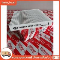 ราคา กรองแอร์โตโยต้าคาร์บอนแท้ Yaris Vigo Vios Altis Fortuner Prius Camry Hiace Commuter กลองแอร์วีโก้ กรองแอร์ toyota vigo (21904311373)