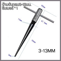 ราคา ดอกสว่านรีมเมอร์ อุปกรณ์ดอกรีมเมอร์ รีมเมอร์ T รีมเมอร์เทเปอร์ รีมเมอร์เตเปอร์ รีมเมอร์เรียวองศา 6 เครื่องมืองานไม้ เหล็กเจาะ คว้าน ขยายรู ดอกคม (21828993501)