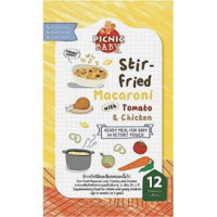 ราคา Picnic Baby ปิคนิค เบบี้ อาหารเสริมสำหรับเด็ก อาหารสำหรับเด็กอ่อน ซุป และ โจ๊ก อาหารเด็ก พร้อมทาน ฮาลาล ขนาด 100 120 กรัม (20576842239)
