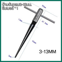 ราคา อุปกรณ์ดอกรีมเมอร์ รีมเมอร์ T รีมเมอร์เทเปอร์ ดอกสว่านรีมเมอร์ รีมเมอร์เตเปอร์ รีมเมอร์เรียวองศา 6 เครื่องมืองานไม้ เหล็กเจาะ คว้าน ขยายรู ดอกคม (21829111639)