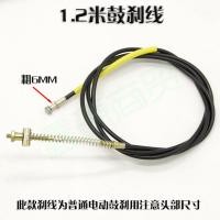 ราคา สายเบรคหน้าและหลังสำหรับจักรยานไฟฟ้ารถจักรยานไฟฟ้ารถสามล้อสายเบรคขึ้นสายเพิ่มความหนาสายเบรคดรัมเบรครถจักรยานยนต์ไฟฟ้า (20404289337)