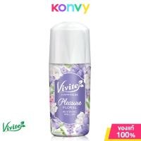 ราคา วีไวท์ Vivite Roll On โรลออนระงับกลิ่นกาย ขนาด 40ml (21827313929)