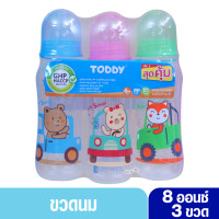 ราคา ขวดนมราคาถูก ขวดนมยกแพ็ค ราคาส่ง Toddy ทอดดี้ (21893698726)