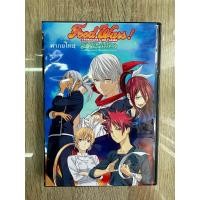 ราคา ดีวีดีShokugeki No Souma San No Sara Season4 พากย์ไทย 2แผ่นจบครับ (21897408657)