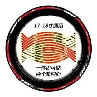 ราคา LT สติกเกอร์ขอบสะท้อนแสง17นิ้ว18นิ้วสำหรับล้อรถจักรยานยนต์สติ๊กเกอร์สติกเกอร์สำหรับฮอนด้ายามาฮ่า (20657904505)