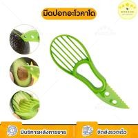 ราคา KUDSUN มีดหั่นผักบุ้ง มีดซอยผักบุ้ง ที่หั่นผักบุ้งฝอย ต้นหอม พริก แครอท 12 คม ใช้สำหรับซอยผักเป็นเส้น ใช้งานง่าย (19739709657)