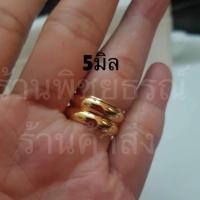 ราคา แหวนเกลี้ยง แหวนเศษทองเยาวราช ขนาด1 4สลึง แหวนหุ้มทองคำแท้ งานไมครอน กว้าง2 6มิล ราคาถูกที่สุด โรงงานผลิตเอง (13289150092)