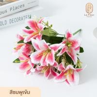 ราคา ช่อดอกลิลลี่ประดิษฐ์ 7 ดอก ดอกลิลลี่ปลอม ช่อลิลลี่ปลอม ดอกไม้ประดิษฐ์ ดอกไม้ปลอม สำหรับตกแต่งบ้าน ตกแต่งห้อง (21420742083)