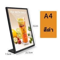 ราคา แฟ้มเมนูอาหาร แฟ้มใส่เมนูอาหาร ขอบโลหะสีทอง ขนาด A4 (21623552140)